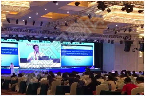 CRCC國際旱地心臟病學會議