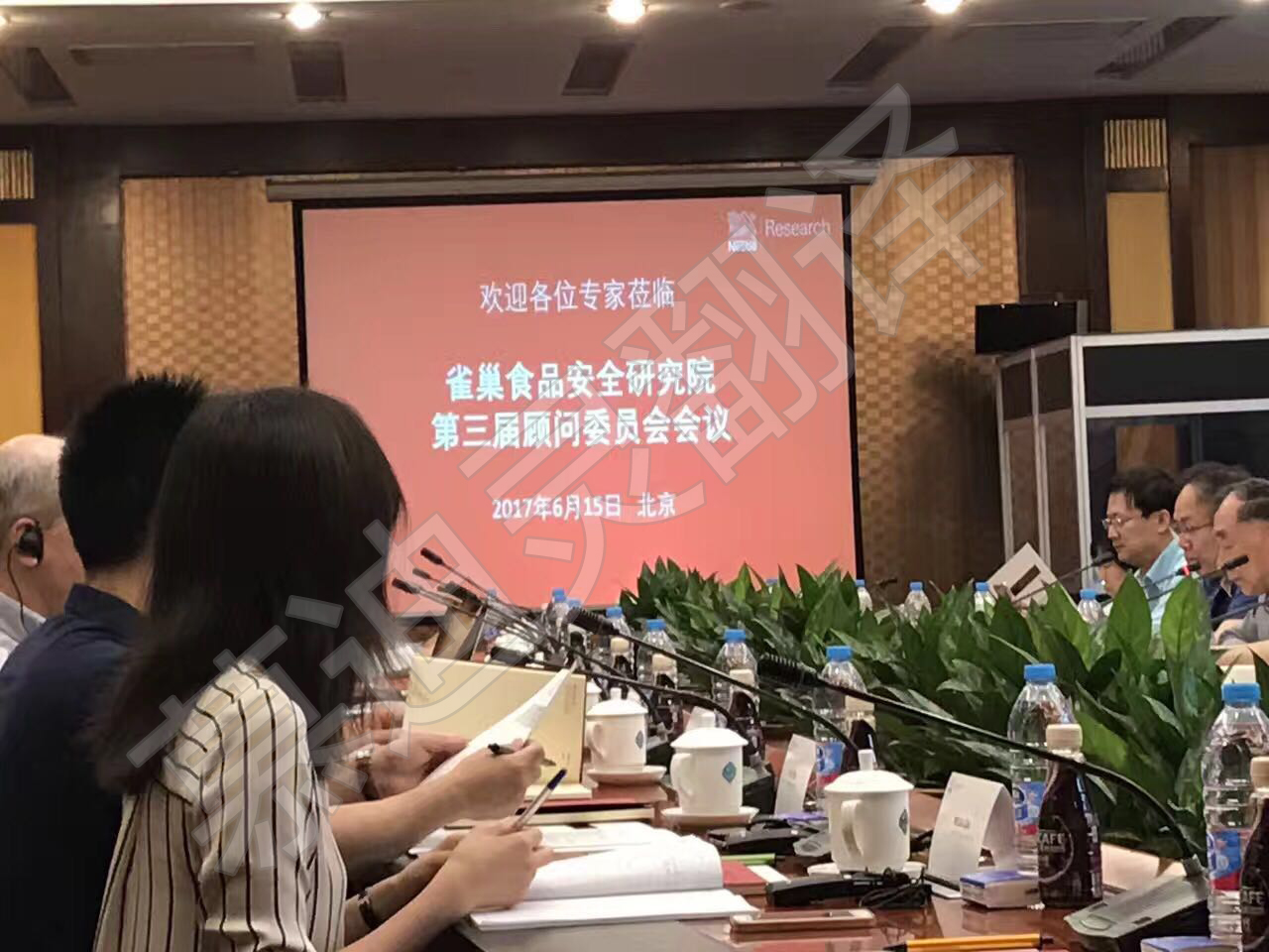 雀巢第三屆顧問委員會